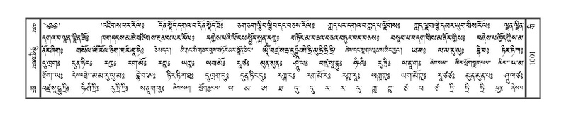 File:Terdzo-GI-041.pdf