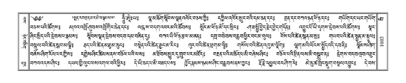 File:Terdzo-GI-041.pdf