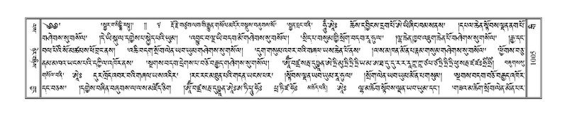 File:Terdzo-GI-041.pdf