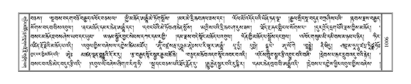 File:Terdzo-GI-041.pdf