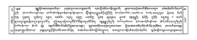 File:Terdzo-GI-041.pdf