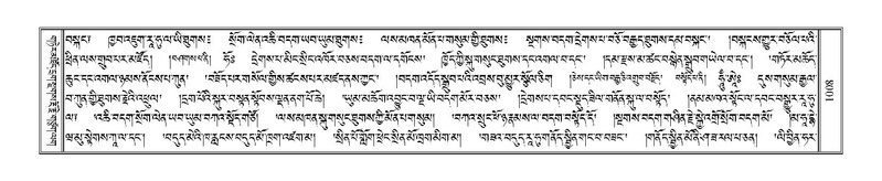 File:Terdzo-GI-041.pdf