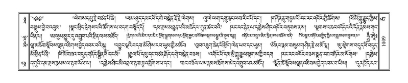 File:Terdzo-GI-041.pdf