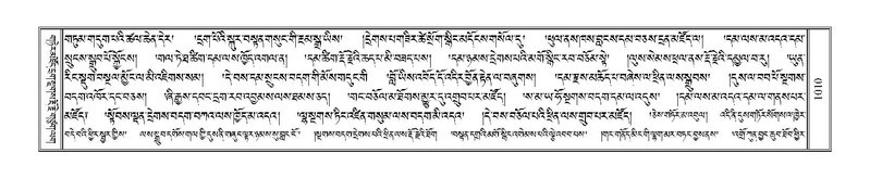 File:Terdzo-GI-041.pdf