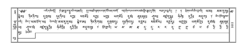 File:Terdzo-GI-041.pdf