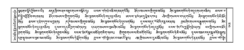 File:Terdzo-GI-041.pdf