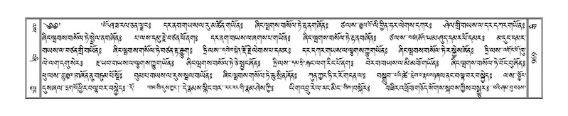 File:Terdzo-GI-041.pdf