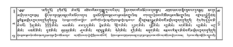 File:Terdzo-GI-041.pdf