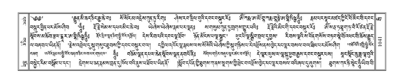 File:Terdzo-GI-045.pdf