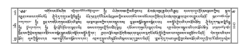 File:Terdzo-GI-045.pdf