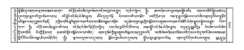 File:Terdzo-GI-045.pdf