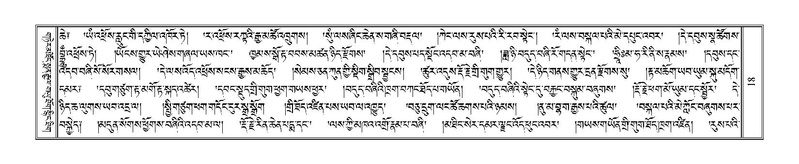 File:Terdzo-HA-002.pdf