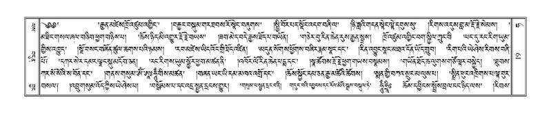 File:Terdzo-HA-002.pdf