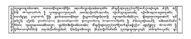 File:Terdzo-HA-002.pdf