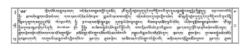 File:Terdzo-HA-002.pdf