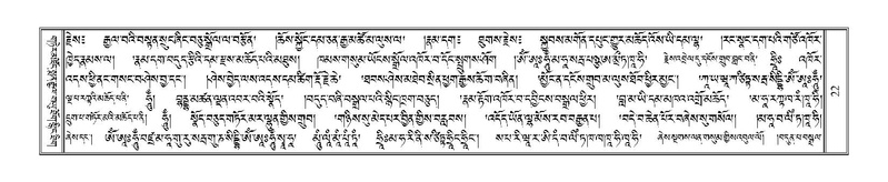 File:Terdzo-HA-002.pdf