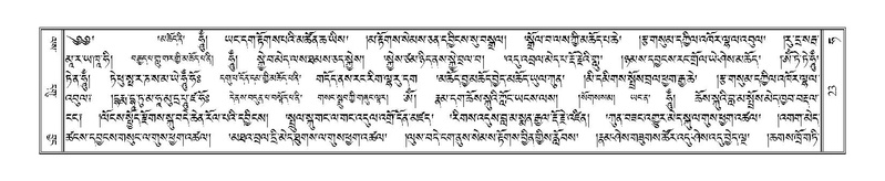 File:Terdzo-HA-002.pdf