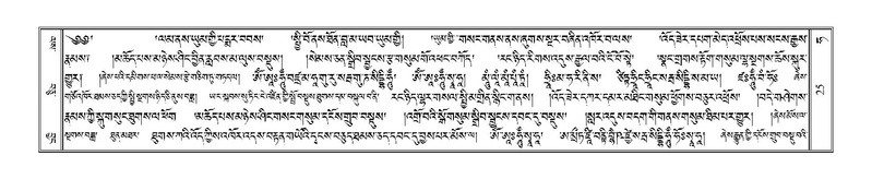 File:Terdzo-HA-002.pdf