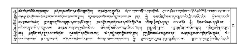 File:Terdzo-HA-002.pdf