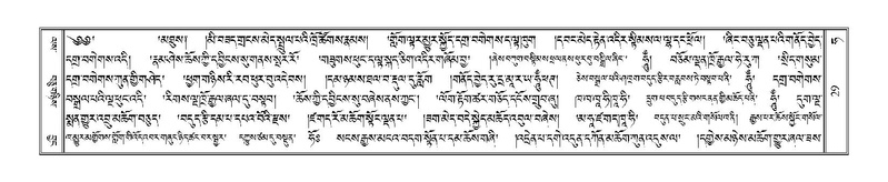 File:Terdzo-HA-002.pdf