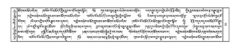 File:Terdzo-HA-002.pdf