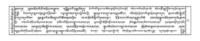 File:Terdzo-HA-002.pdf