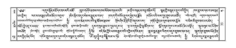 File:Terdzo-HA-002.pdf