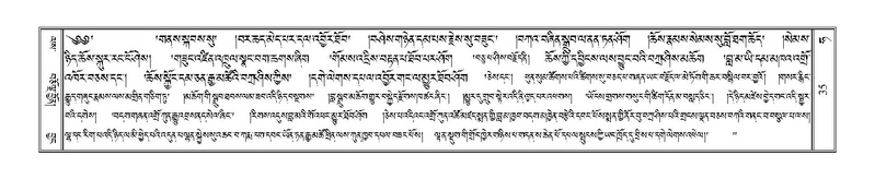 File:Terdzo-HA-002.pdf