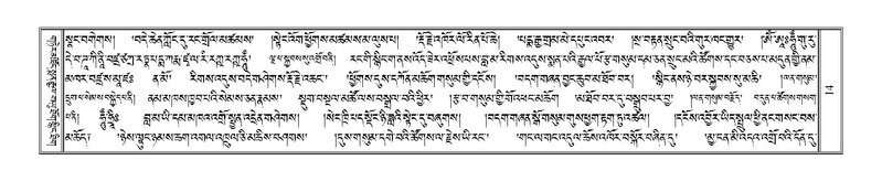 File:Terdzo-HA-002.pdf