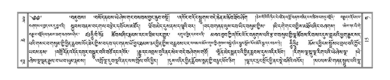 File:Terdzo-HA-002.pdf