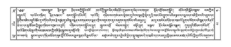 File:Terdzo-HA-005.pdf