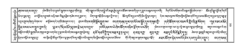 File:Terdzo-HA-005.pdf