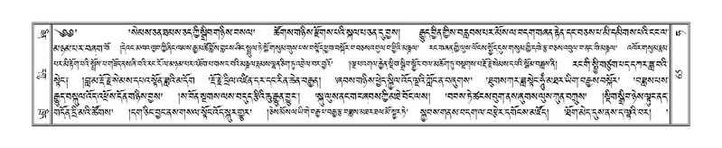 File:Terdzo-HA-005.pdf