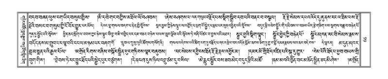 File:Terdzo-HA-005.pdf