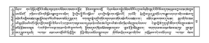 File:Terdzo-HA-005.pdf