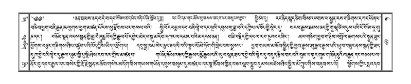 File:Terdzo-HA-005.pdf