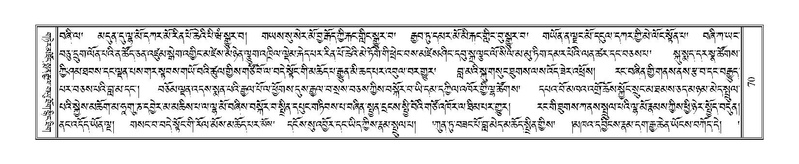 File:Terdzo-HA-005.pdf