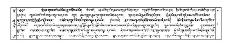 File:Terdzo-HA-005.pdf