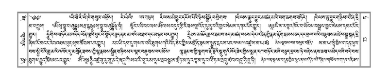 File:Terdzo-HA-005.pdf