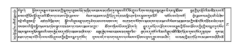 File:Terdzo-HA-005.pdf