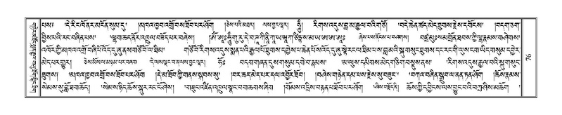 File:Terdzo-HA-005.pdf