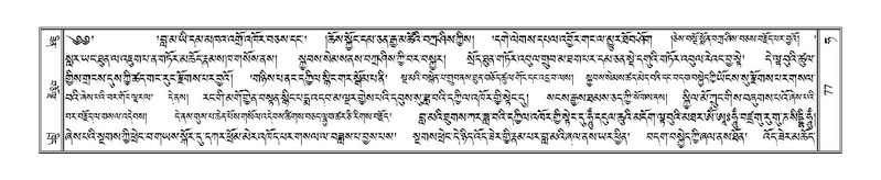 File:Terdzo-HA-005.pdf