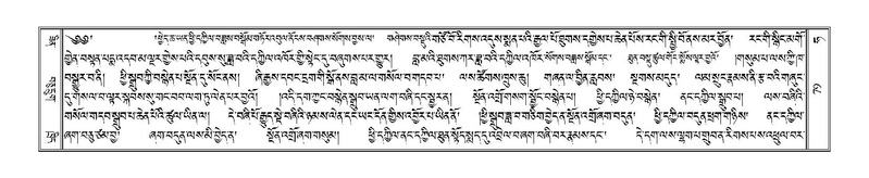 File:Terdzo-HA-005.pdf