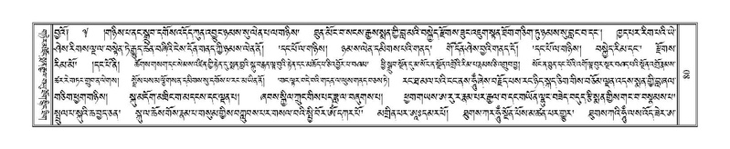 File:Terdzo-HA-005.pdf