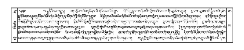 File:Terdzo-HA-005.pdf