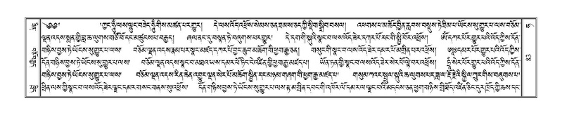 File:Terdzo-HA-005.pdf