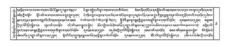 File:Terdzo-HA-005.pdf