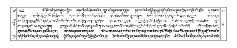 File:Terdzo-HA-005.pdf