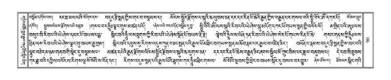 File:Terdzo-HA-005.pdf