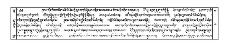 File:Terdzo-HA-005.pdf